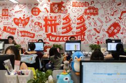 [2分钟科普下]宿迁公司咨询服务电话_哔哩哔哩-2